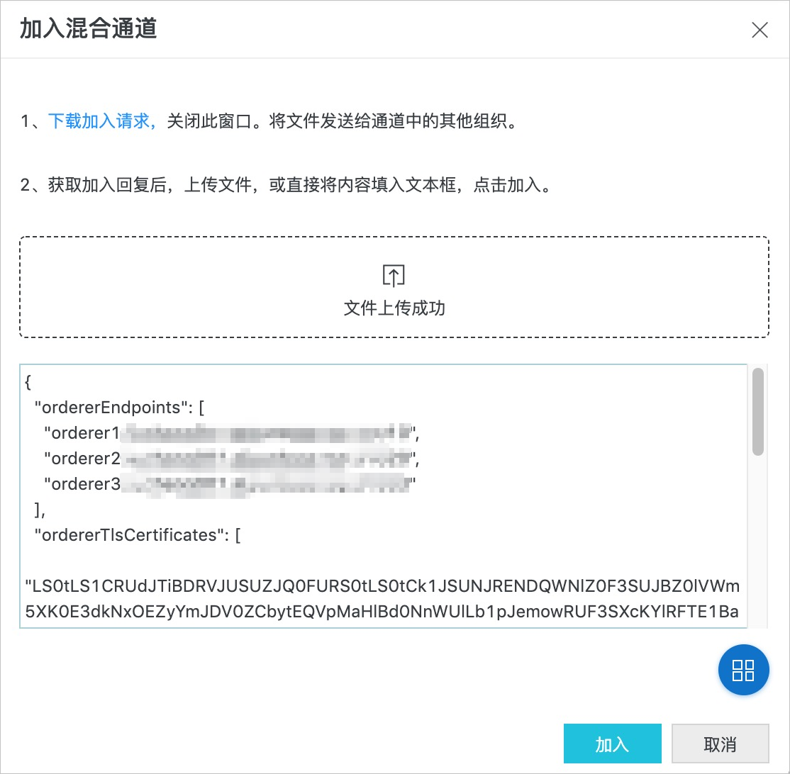 上传回复文件