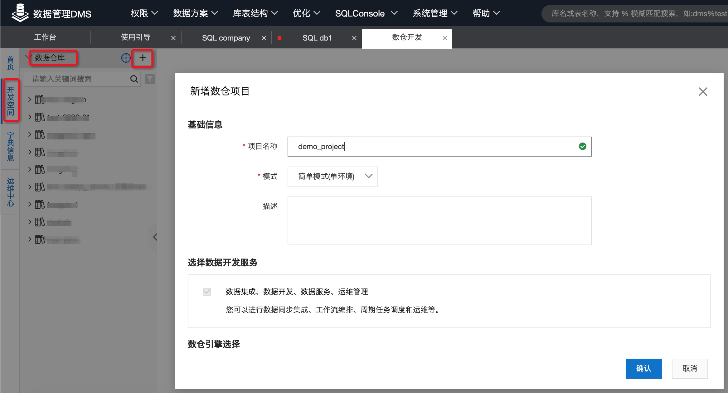dwd_project_1