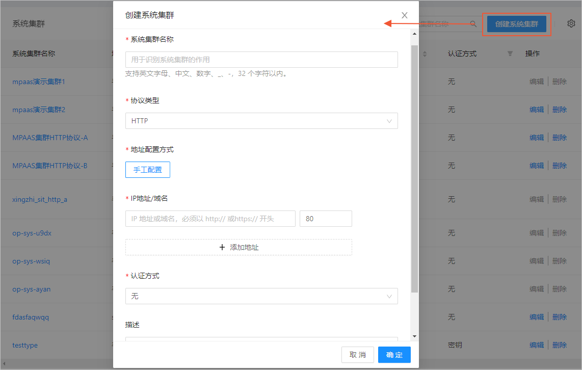 create-sys