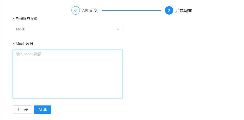 Mock 数据