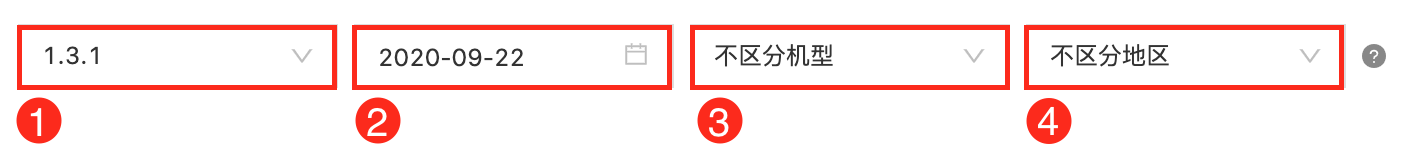 条件设置