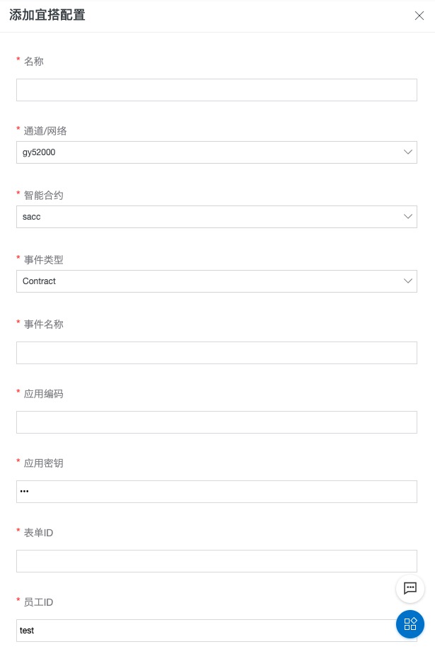 宜搭配置单