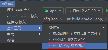 generate uc key