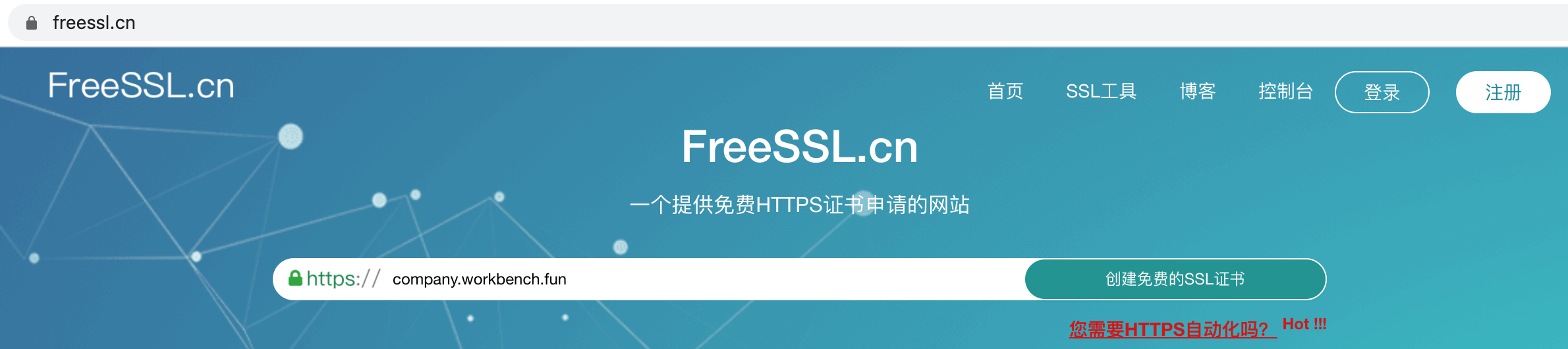 第一步