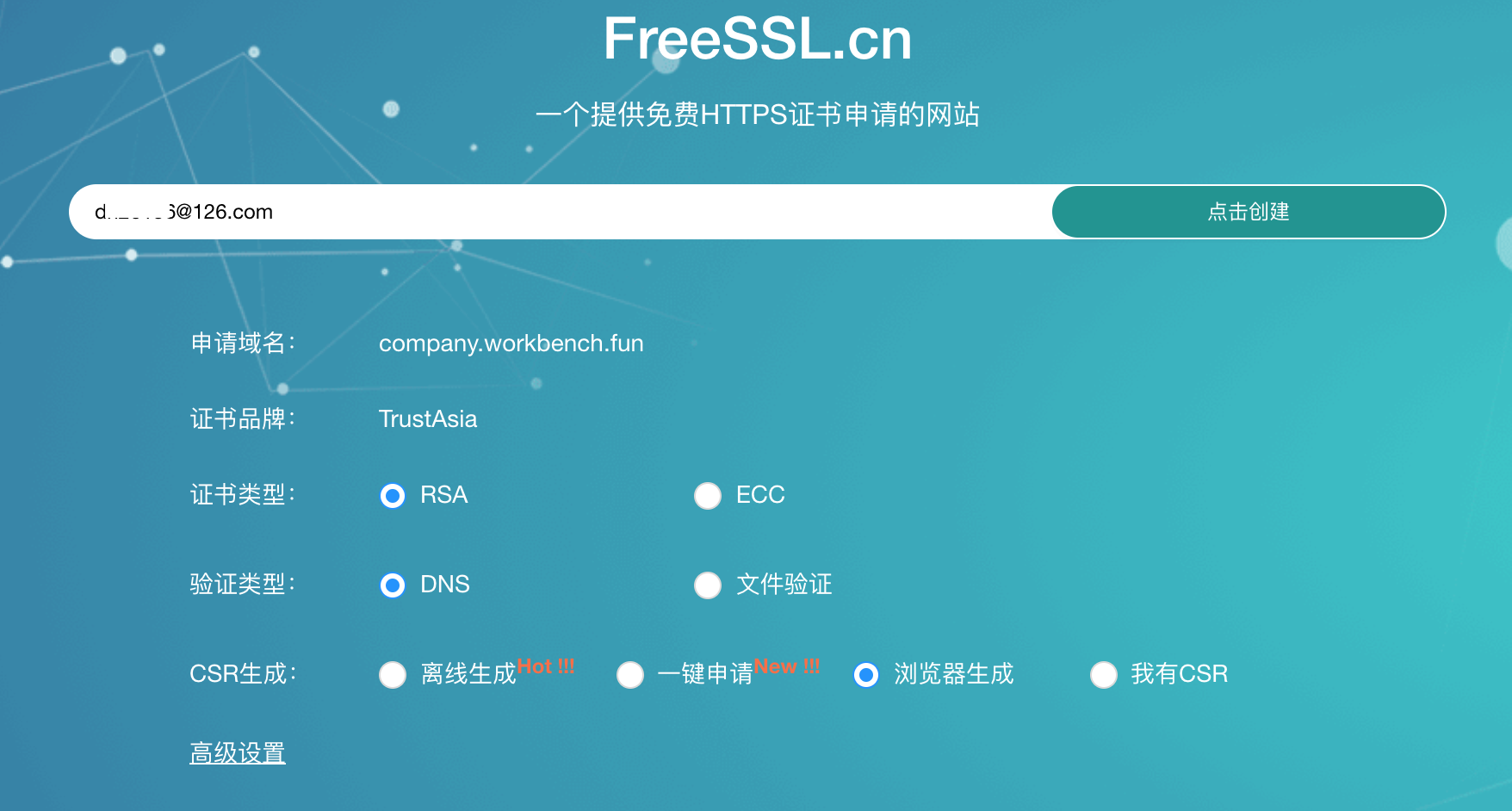 第二步