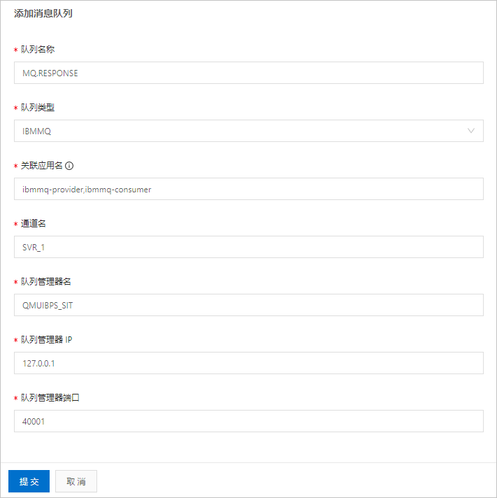 添加消息队列