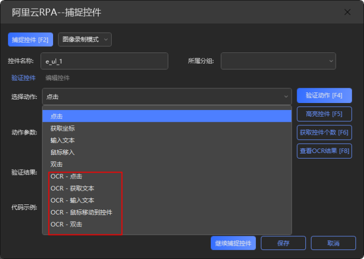 OCR2
