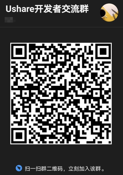 内测群二维码