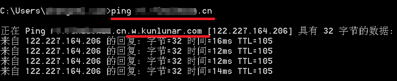 域名在腾讯云，DNSPod 配置CNAME流程详解