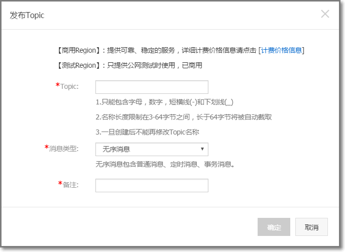create_topic