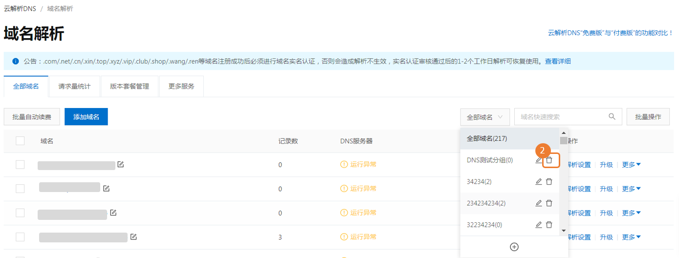 微信小程序微商城开发_微信小程序 二维码开发_开发微信小程序报价