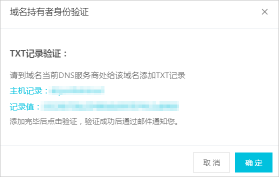 retrieve-domain-dialog