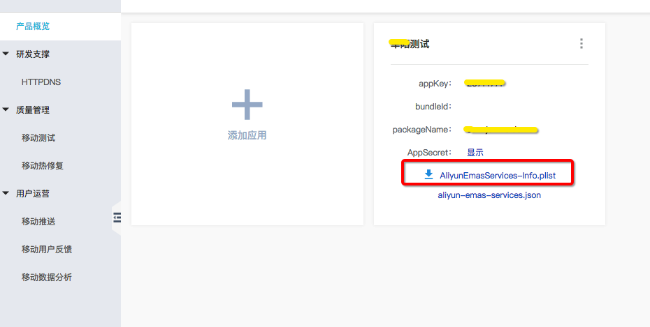 unit_config_pic