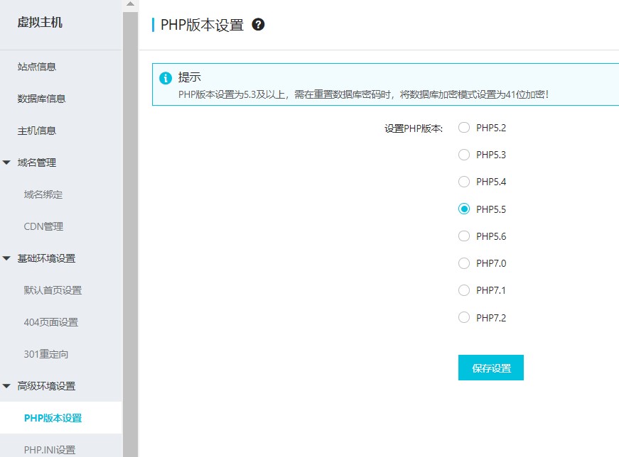 PHP