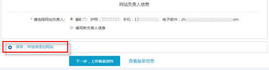 Add website