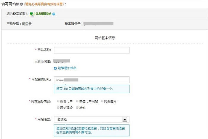 website information