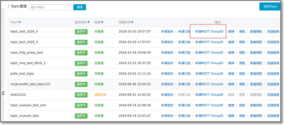 applymqtt2