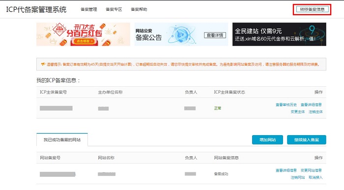 zhuanyi1