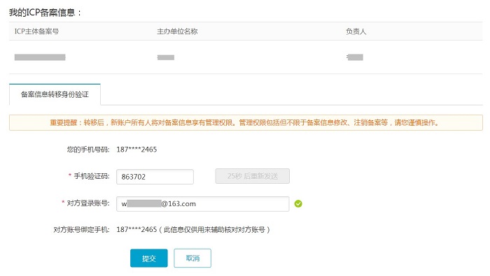zhuanyi2