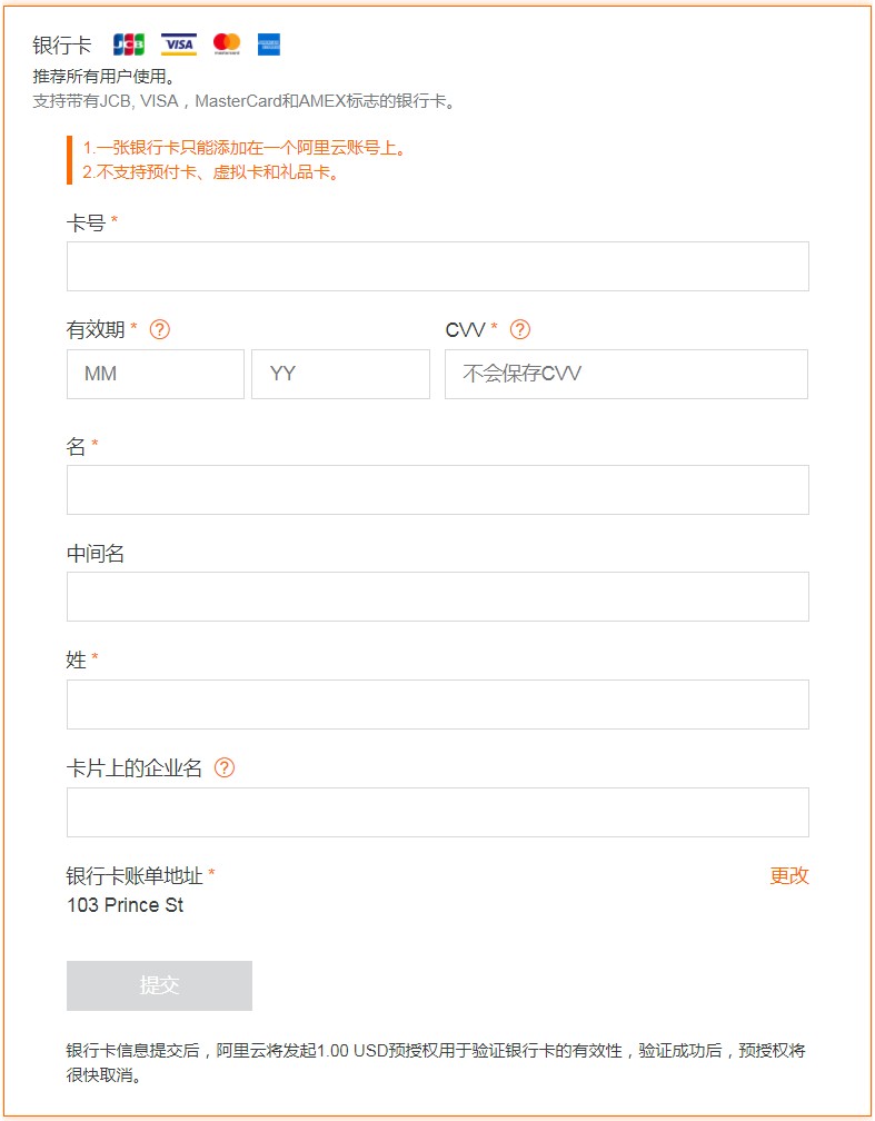 AGH银行卡1-中文