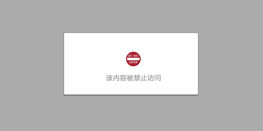 依据《产品购买服务协议第3条权利及义务》,《阿里云平台规则》