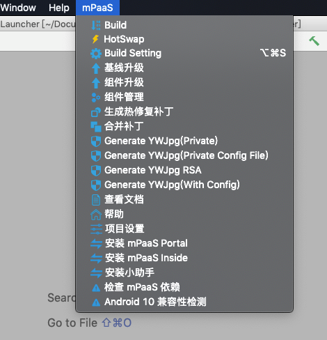 mpaas_plugin