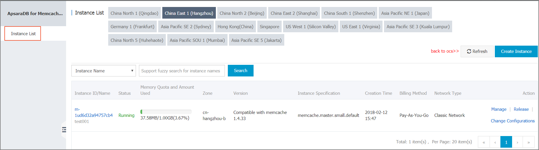 Memcache instance list page