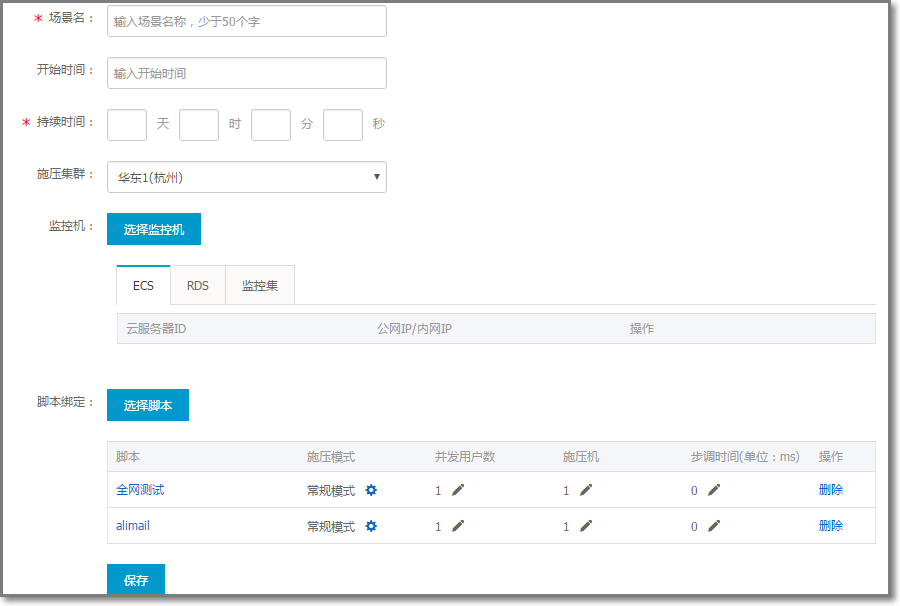 quickstart_scene
