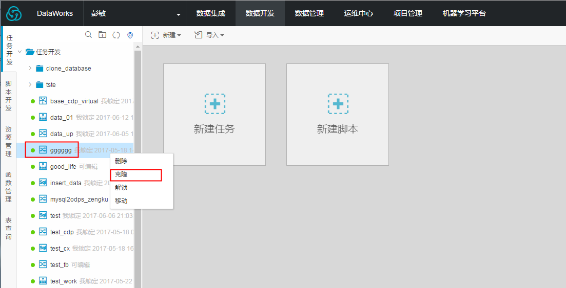 图片名称