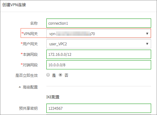 VPN connection configuration_1