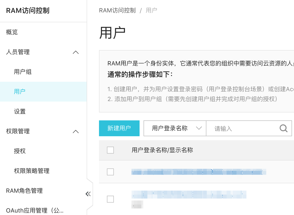 RAMGuide2