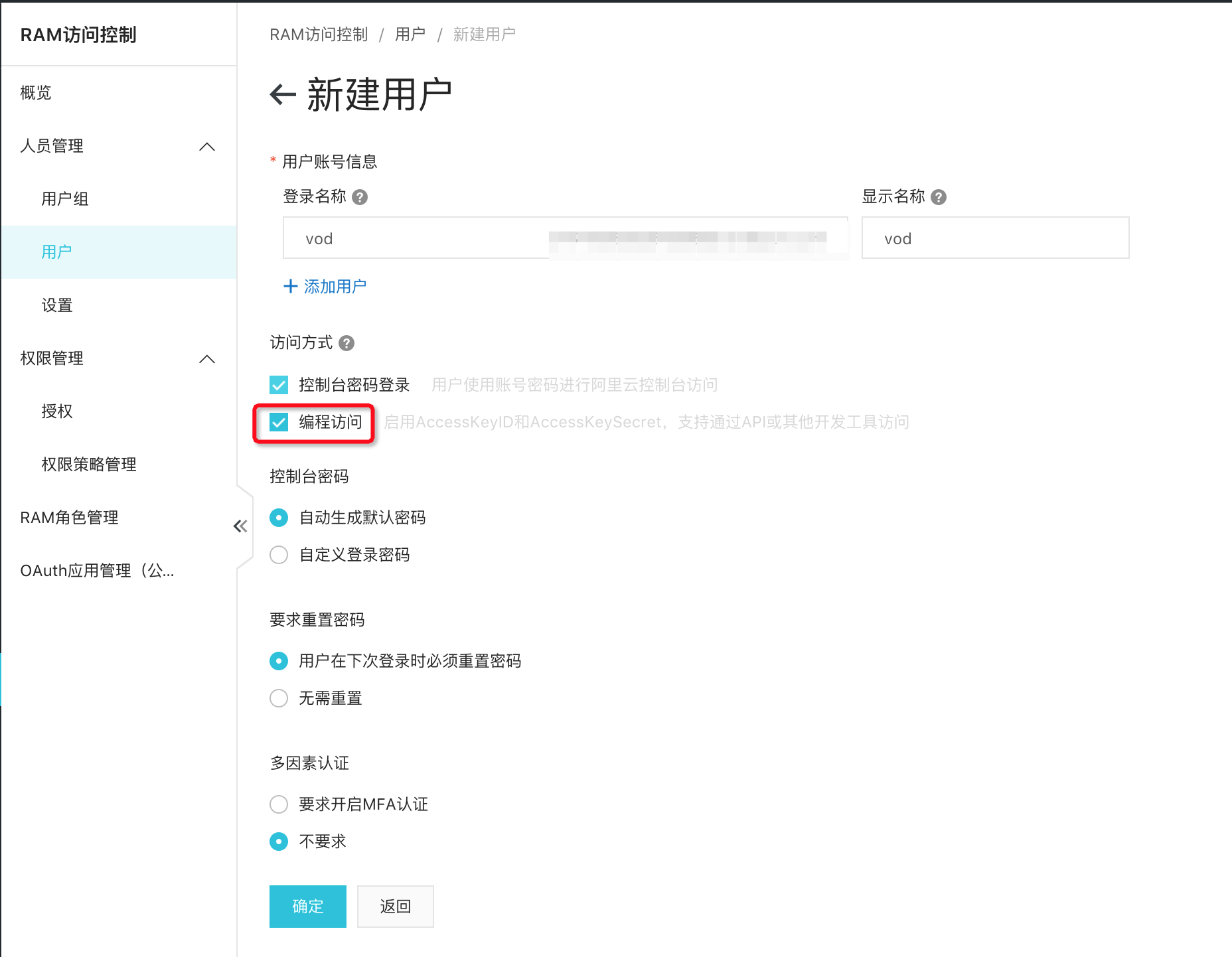RAMGuide3