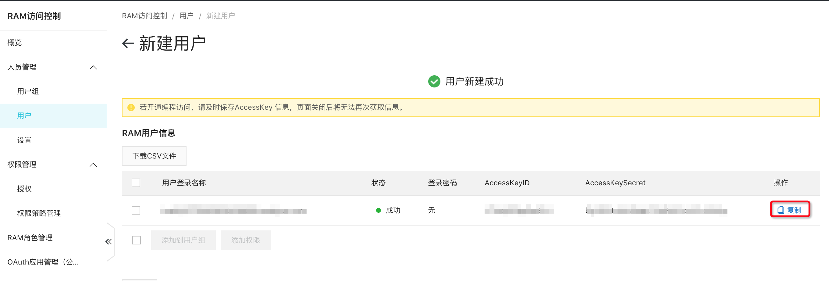 RAMGuide2