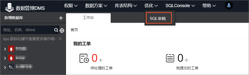 入口
