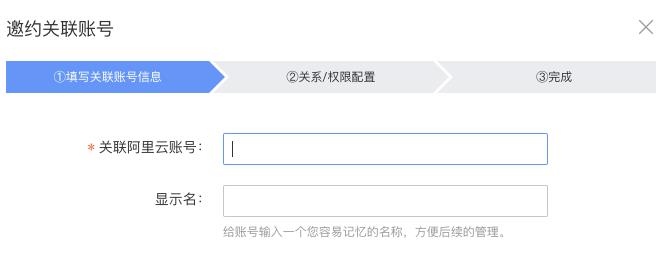 关联注册账号是什么意思