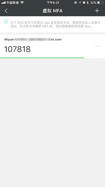 app-mfa-code