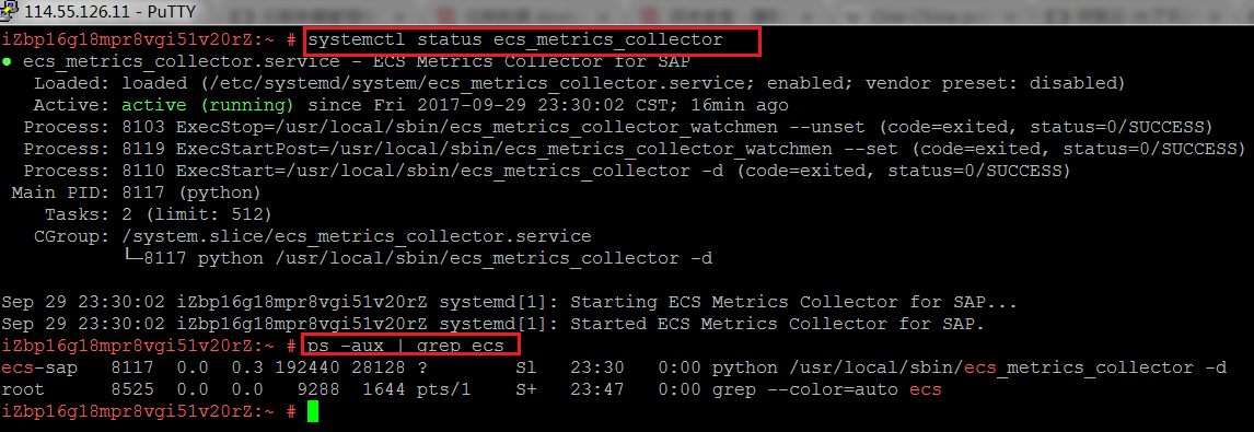 sap-netweaver-deploy-mcinstall-2