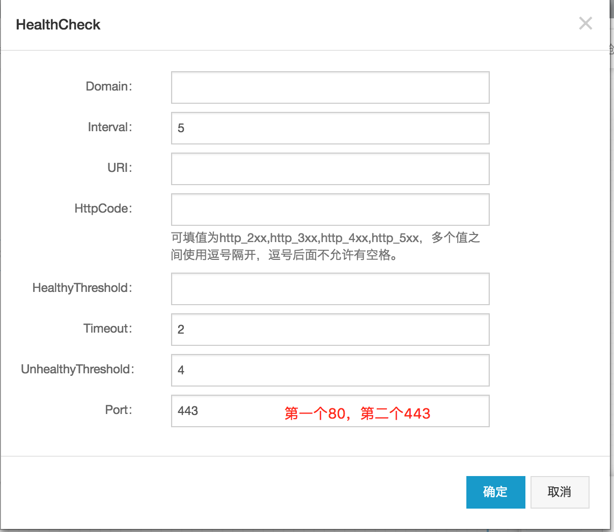 HealthCheck