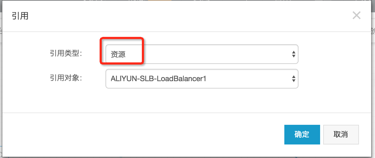 LoadBalancerId