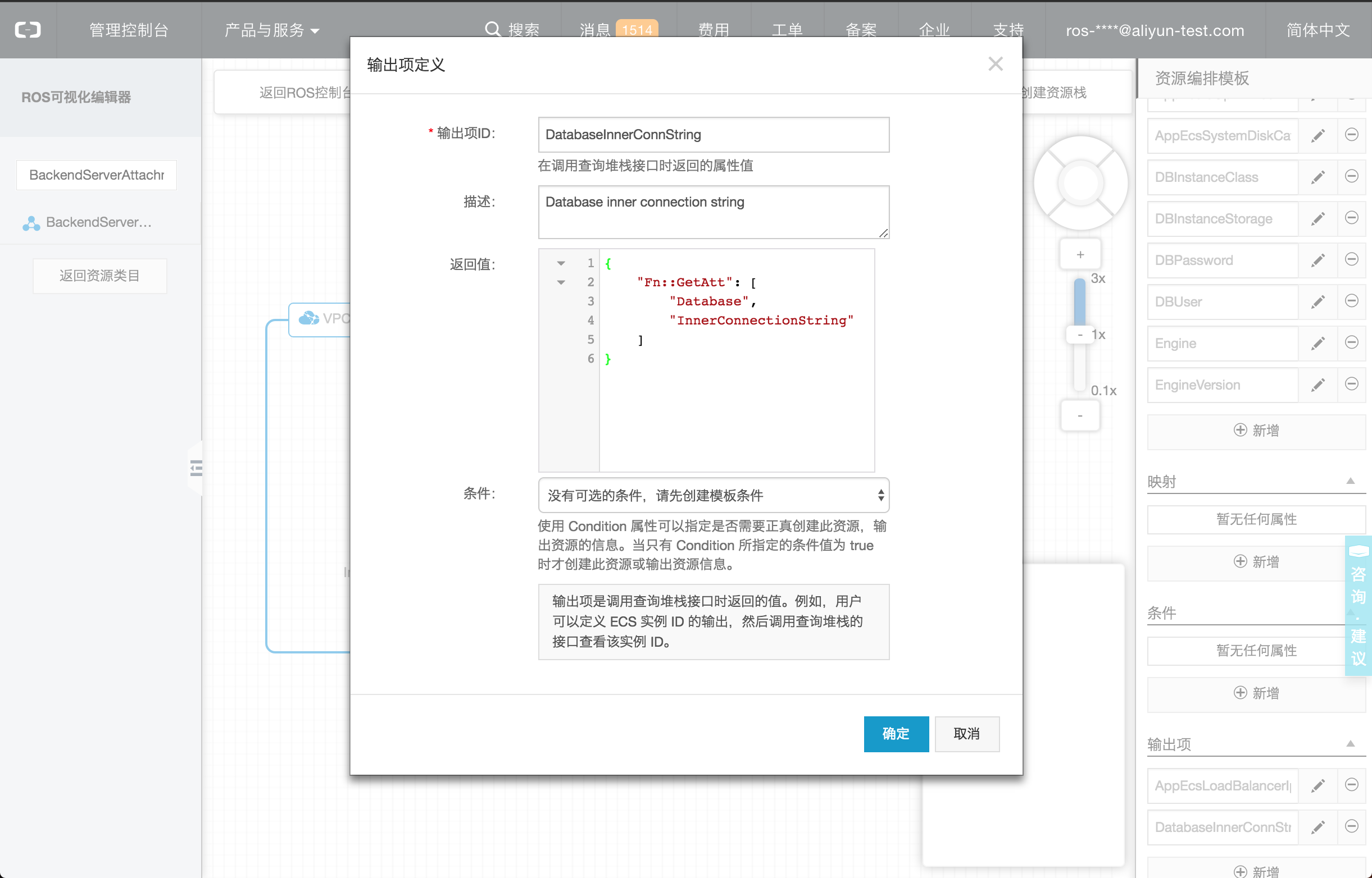 DatabaseInnerConnString