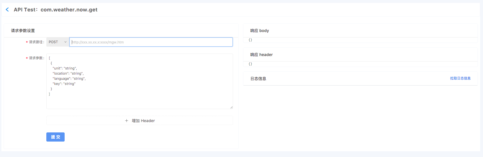 api_test