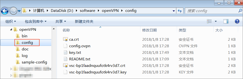 通过Linked Server访问云下自建SQL Server_SQL Server_最佳实践_云数据库 RDS 版 阿里云技术文档 第5张