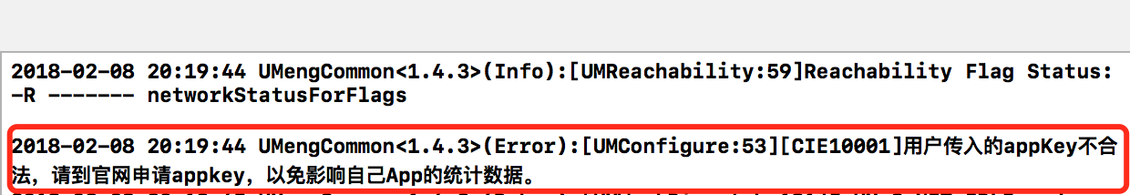 UMCommLog_invalidAppkeyLog