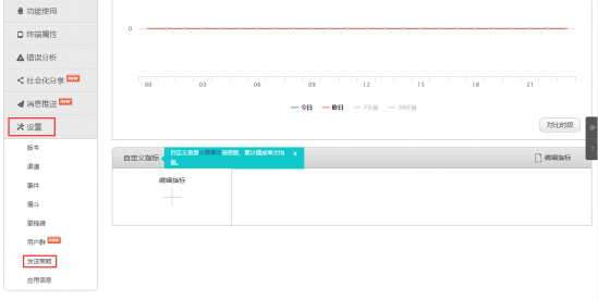 analytics1