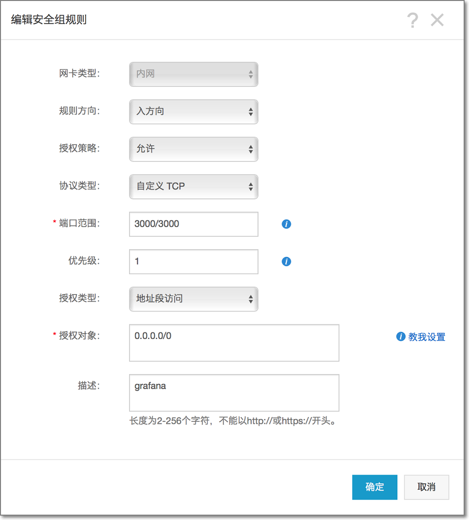 Grafana如何对接TSDB_最佳实践_时序数据库 TSDB_时序时空数据库TSDB 阿里云技术文档 第1张