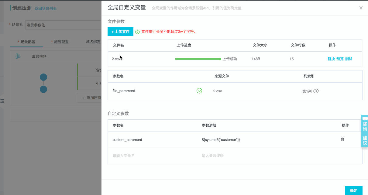 近期调整为