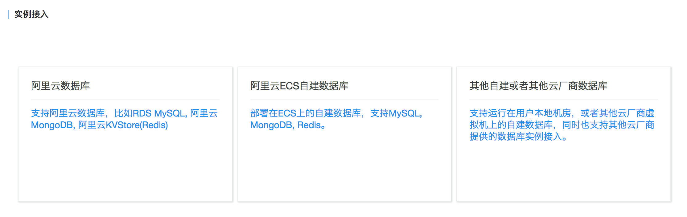 HDM_user_manual_196