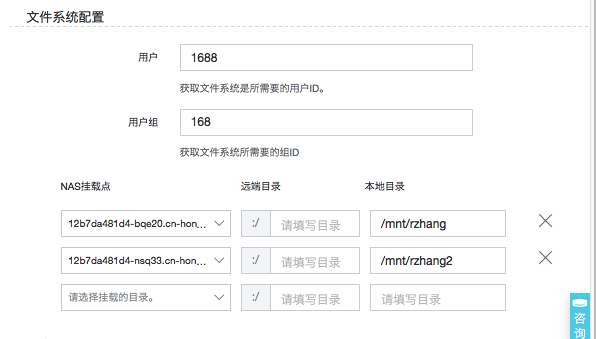 create service