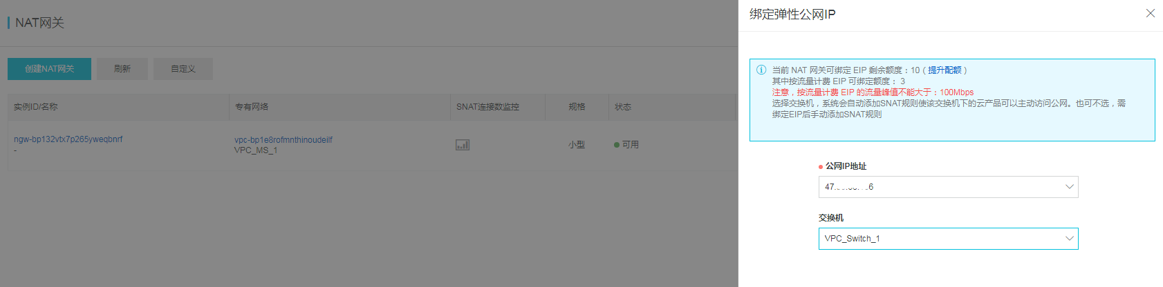 联通宽带申请公网ip_移动宽带申请公网ip_联通宽带 公网ip