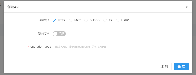 HTTP API 注册